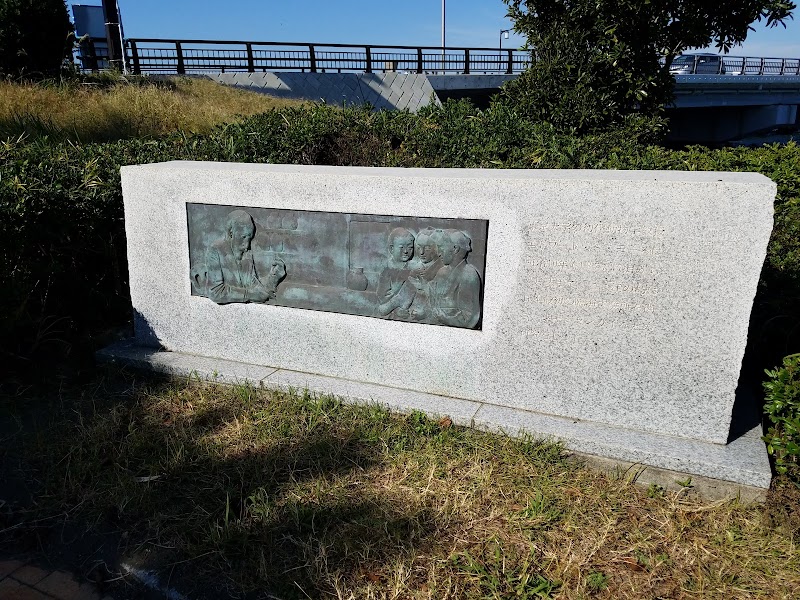 モース記念碑 日本近代動物学発祥の地