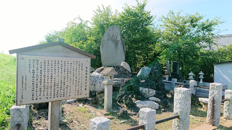 福島泰蔵大尉の墓