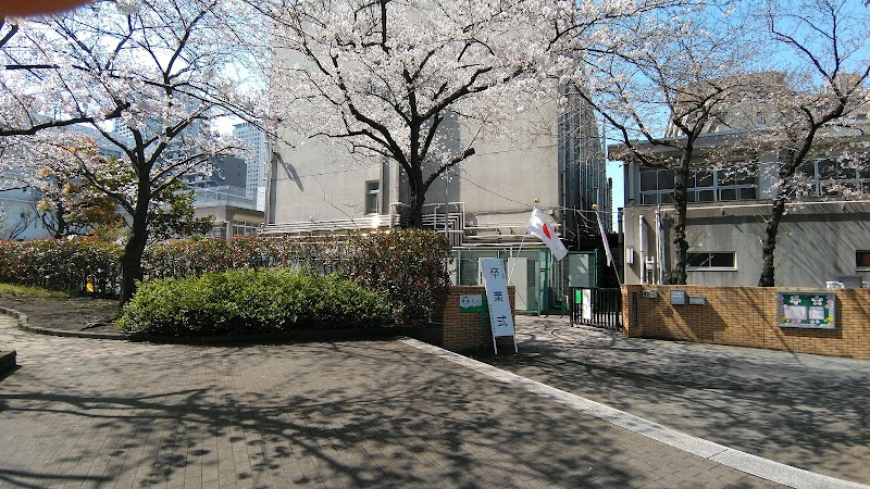 墨田区立柳島小学校