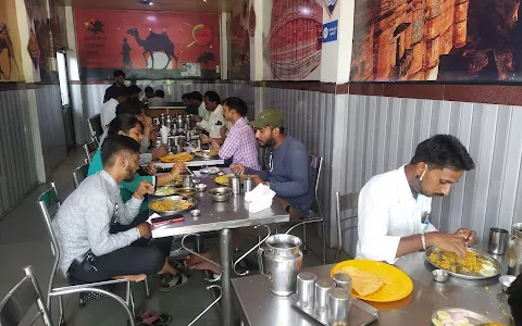 Om Prabhat Joshi family Restaurant & dhaba image