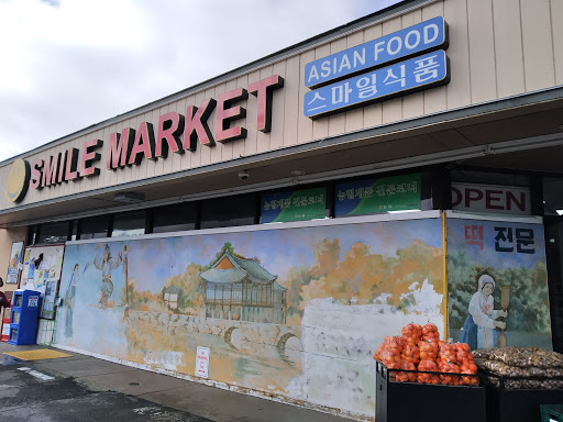 Grocery Store «Smile Food Market», reviews and photos, 2948 Bradshaw Rd, Sacramento, CA 95827, USA