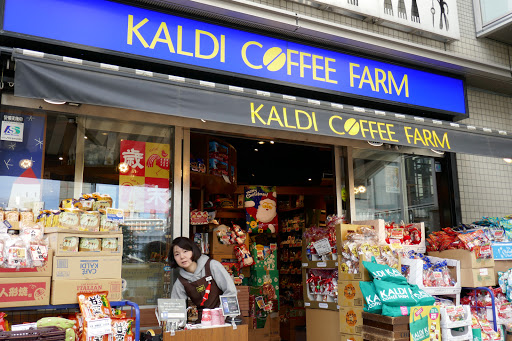 Kaldi Coffee Farm Nakameguro