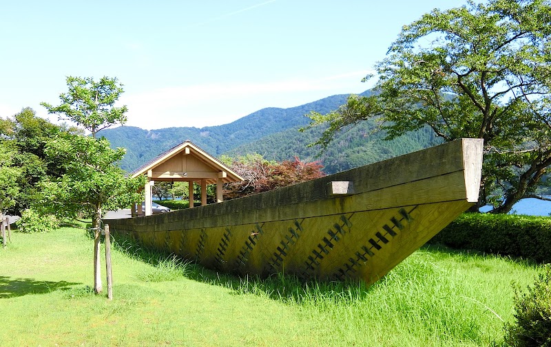 赤崎丸子船パーキング