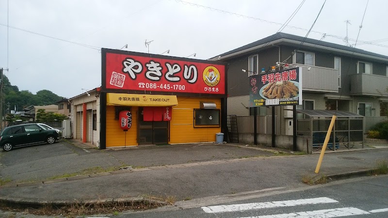 ひろまさ 水島店