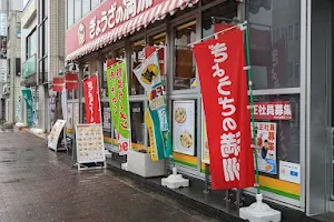 Gyoza no Mansyu Kuki Sta. West Exit image