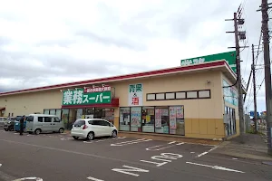 Gyomu Super | Foreign Food & Bulk Business Supermarket image