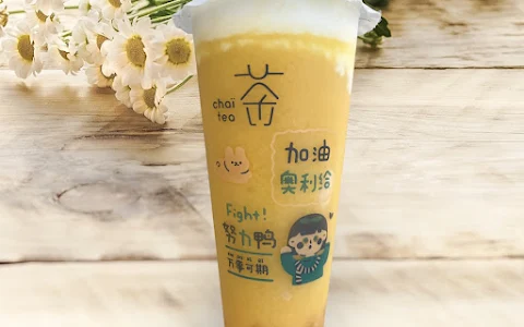 Chaï Tea image