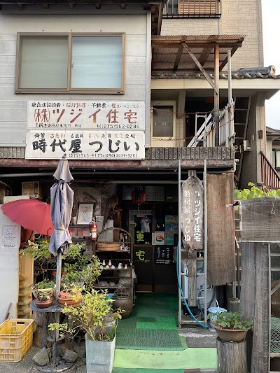 時代屋つじい