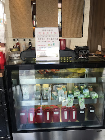 Kumobana 雲花日式手工咖啡館