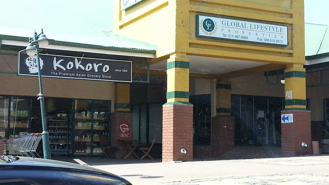 Kokoro Asian Grocery Store