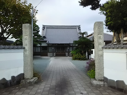 呑海寺