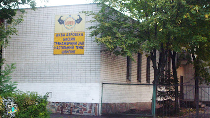 Спортивный комплекс Олимпи - Oleksandra Klosovs,koho St, 16, Zhytomyr, Zhytomyr Oblast, Ukraine, 10002