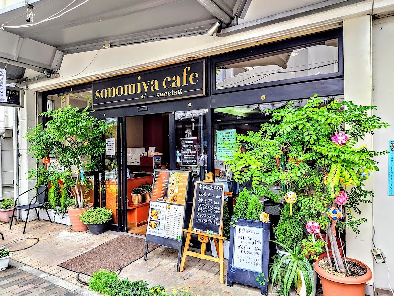 sonomiya cafe 2号店 モーニング＆ランチ