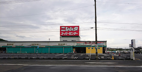 スーパーセンターニシムタ 加世田店