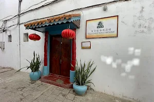 Pagoda Chinese Restaurant(佰宝塔中餐厅) image