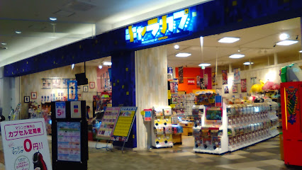 キャラカプ 千葉ニュータウン店