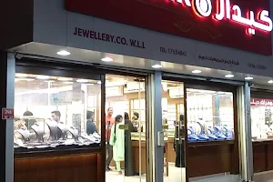 Kedar Jewellers CO. W.L.L image