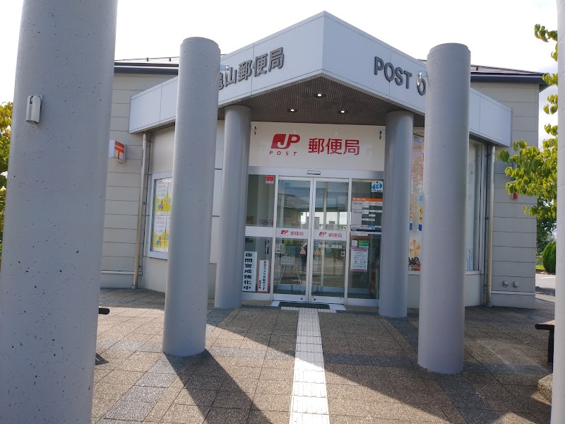 彦根亀山郵便局