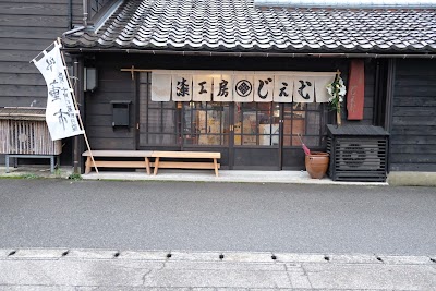 漆工房じえむ