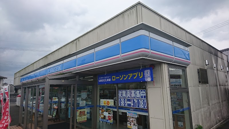 ローソン 都城金田町店