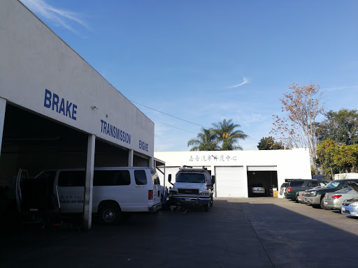 Auto Repair Shop «Chia-In Auto Repair Corporation», reviews and photos, 9549 Garvey Ave, South El Monte, CA 91733, USA