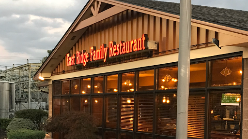 East Ridge Family Restaurant image 1
