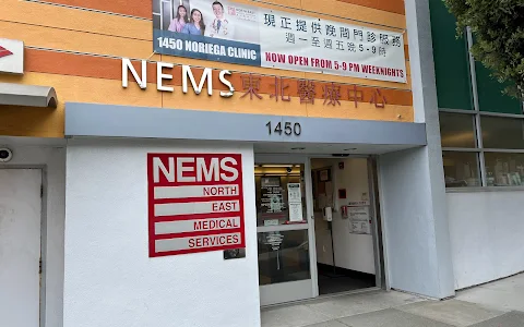 North East Medical Services (NEMS) - 1450 Noriega Clinic image