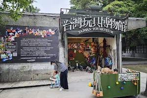 Taiwan Toy Museum image