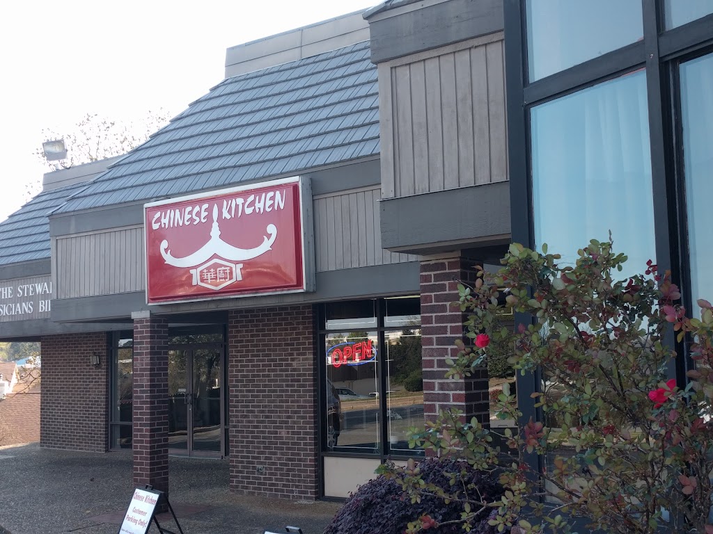 Chinese Kitchen 72212