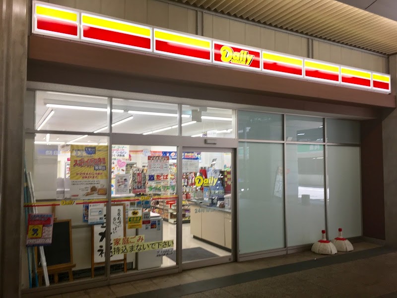 デイリーヤマザキ JR姫路駅東口店