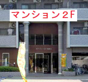 ニコニコレンタカー福岡箱崎駅前店