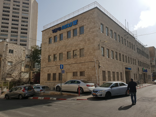 הצעות עבודה בחשבונאות ירושלים