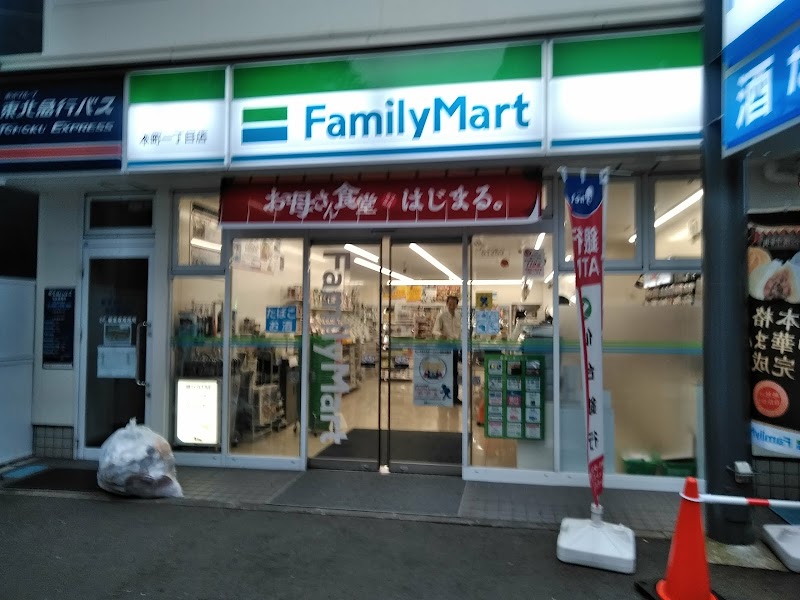 ファミリーマート 本町一丁目店