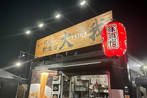 Ramen New Stall Taiga image