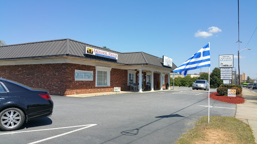 Grocery Store «Greek Village Market», reviews and photos, 3255 Healy Dr, Winston-Salem, NC 27103, USA