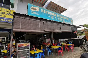 Restoran Sekeluarga image