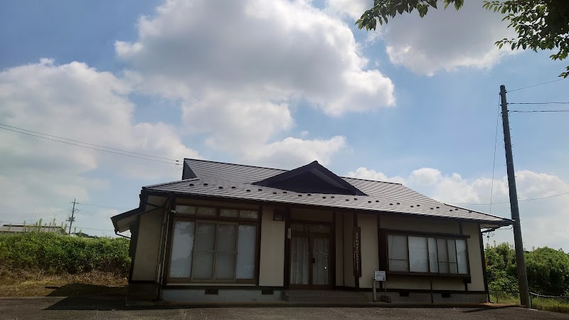 平塚新田農村集落センター