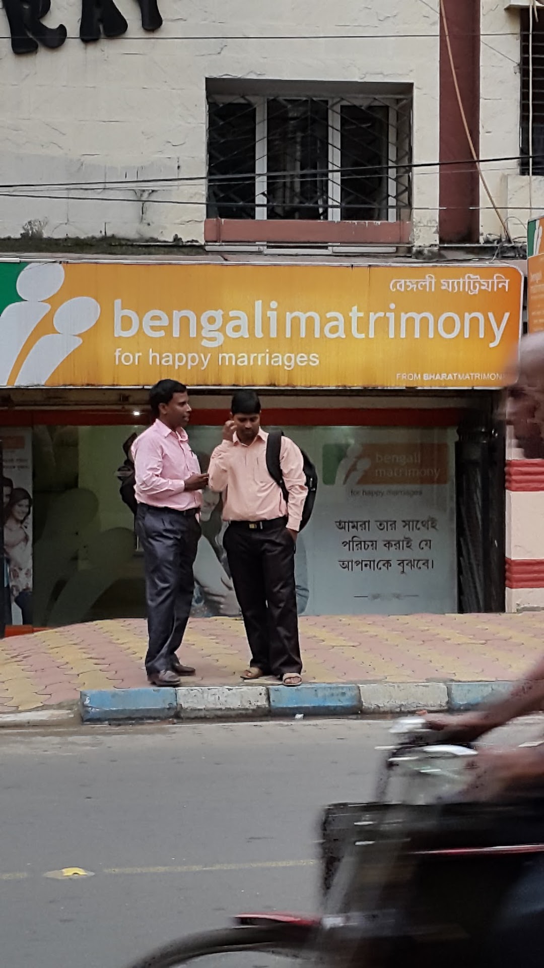 BengaliMatrimony, a part of BharatMatrimony - Hazra