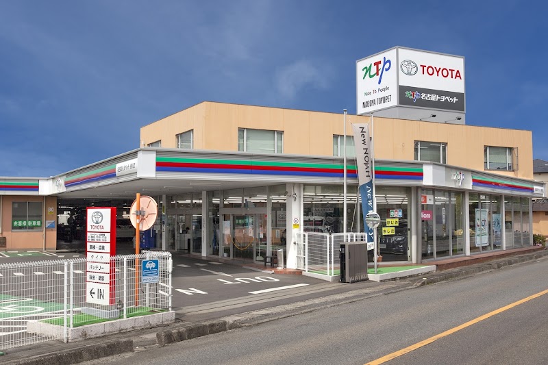 NTP名古屋トヨペット 勝川店