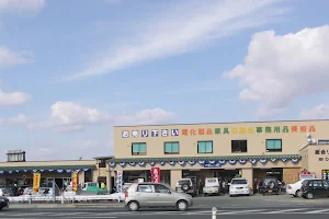 Showa Recycle & Discount Shop image