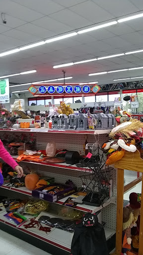 Thrift Store «Red Racks Thrift Store», reviews and photos, 1711 N Glenstone Ave, Springfield, MO 65803, USA