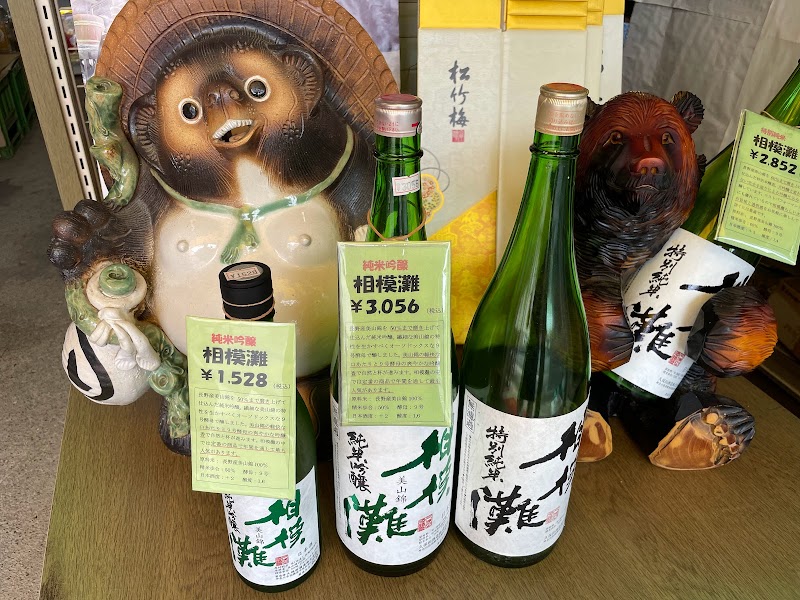 青木酒店