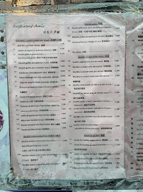 Restaurant chinois AMIS 朋友川 à Strasbourg (le menu)