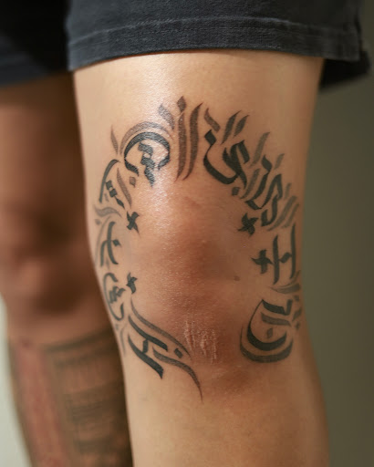 Explore simple forearm tattoo ideas, creative tattoo ideas in Honolulu, available at Kapwa Tattoo Studio
