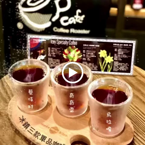 P Café 美食餐廳 的照片