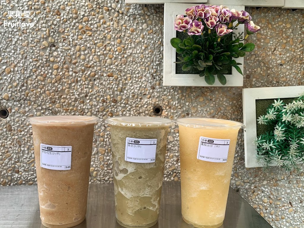 引豆入室《手炒花生沙牛奶》 的照片