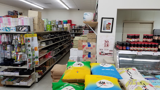 Asian Grocery Store «Boo Han Oriental Market», reviews and photos, 1313 SE 82nd Ave, Portland, OR 97216, USA