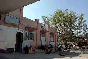 Janana Hospital Ajmer image