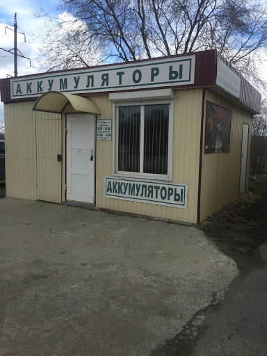 Мир аккумуляторов волгодонск