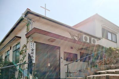 日本キリスト改革派 宝塚教会